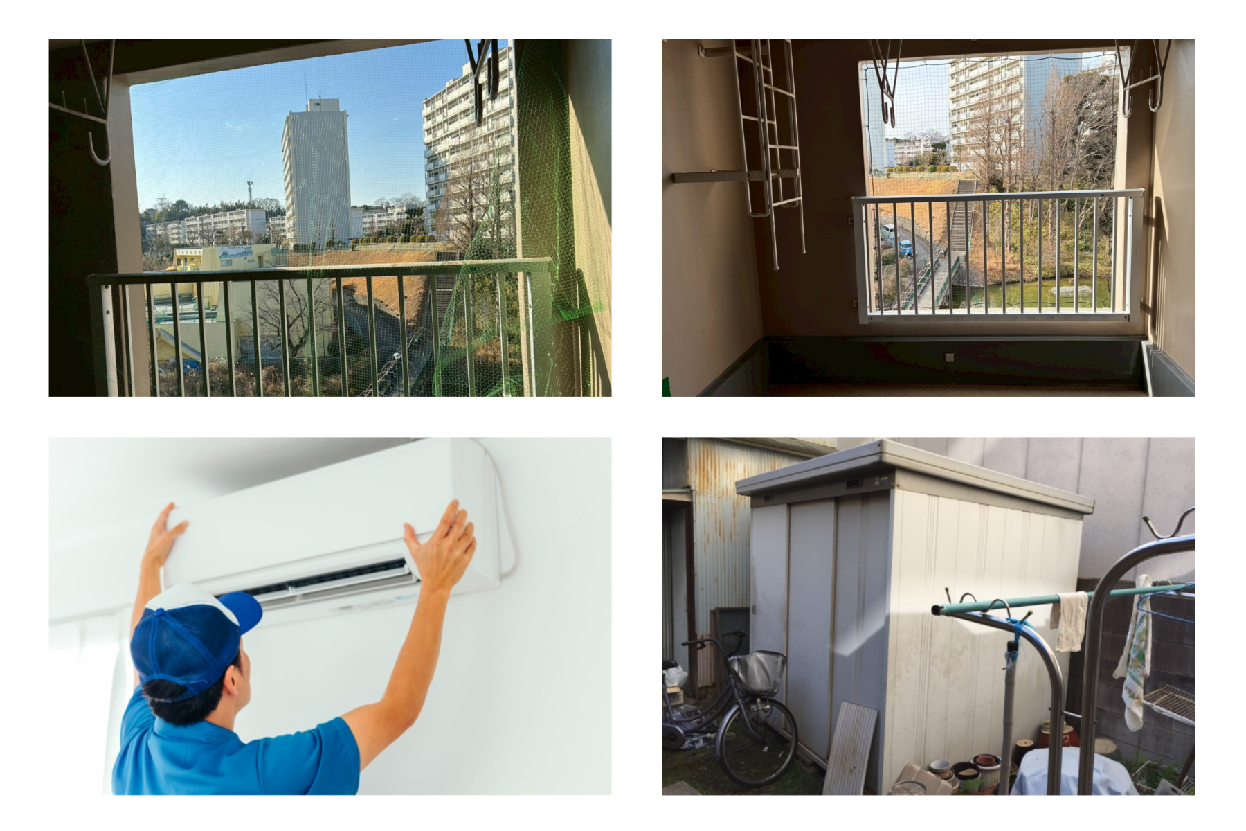 お困りごとの多いケース